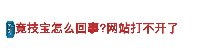 2022世界杯压球软件电动车-环保出行的新选择